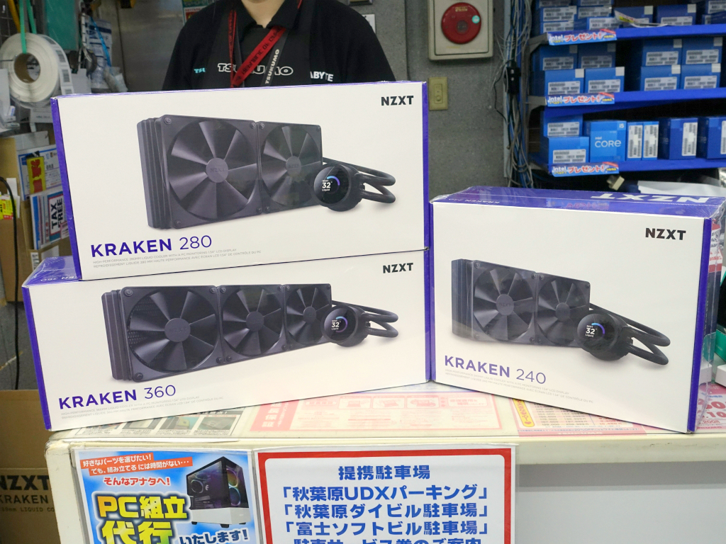 akiba_20230519_001_1024x768g