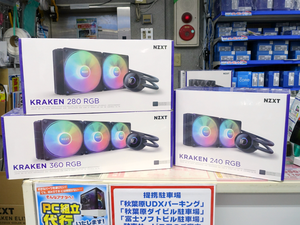 akiba_20230519_001_ergb_1024x768d
