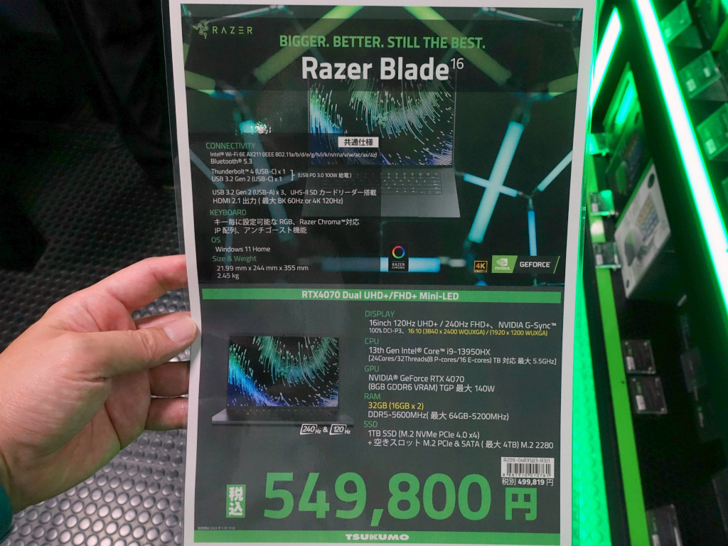 blade16_1024x768e