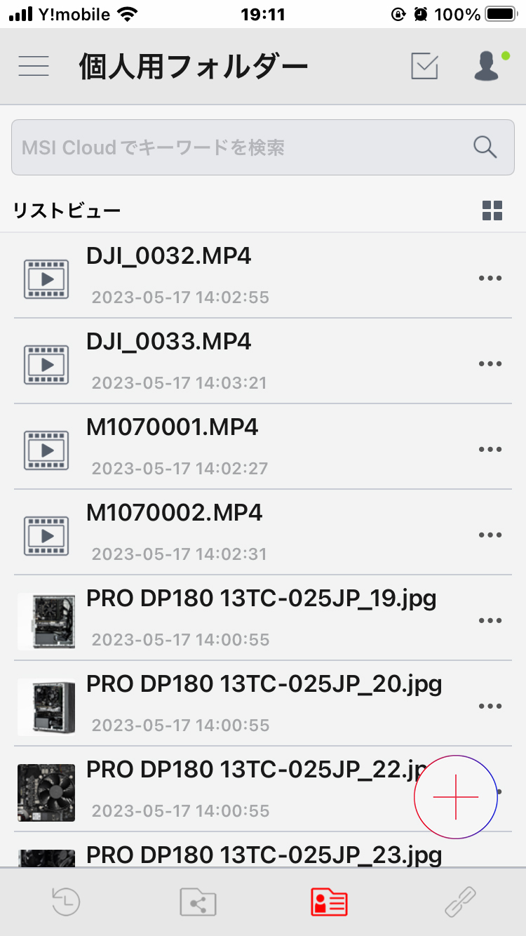 PRO-DP180-13TC-025JP_59