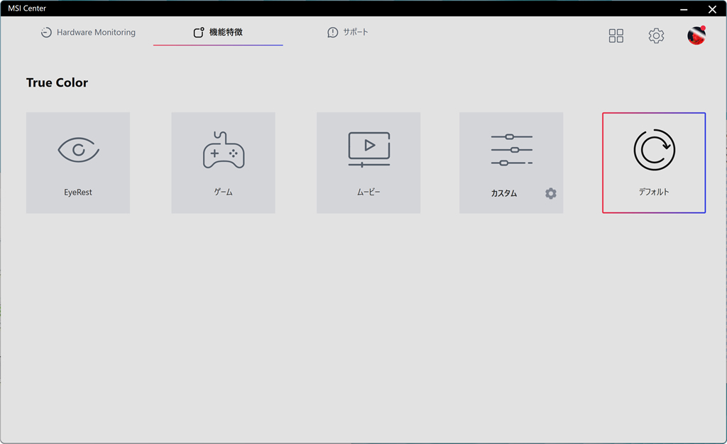 PRO_DP180_13TC-025JP_49