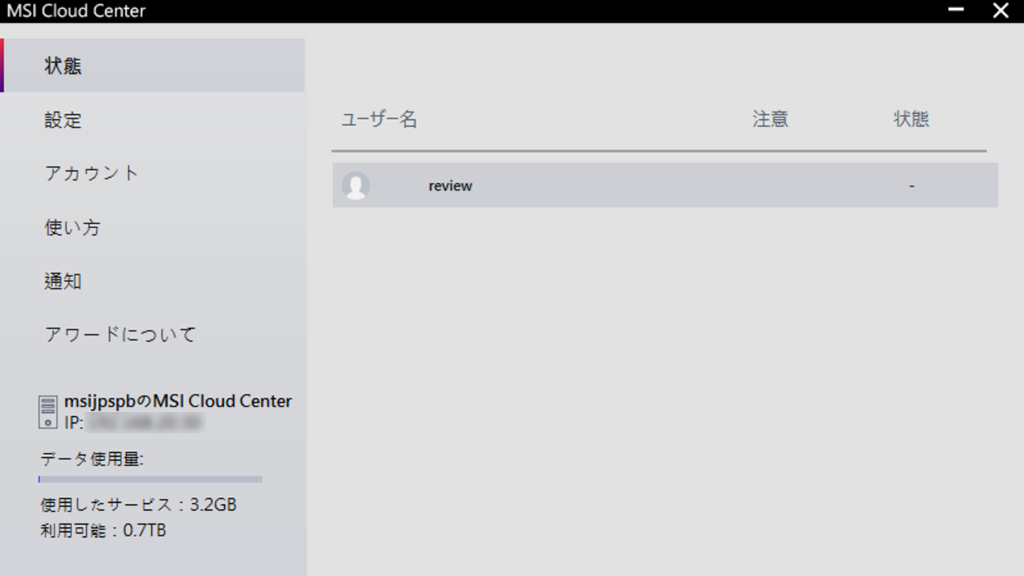 PRO_DP180_13TC-025JP_62