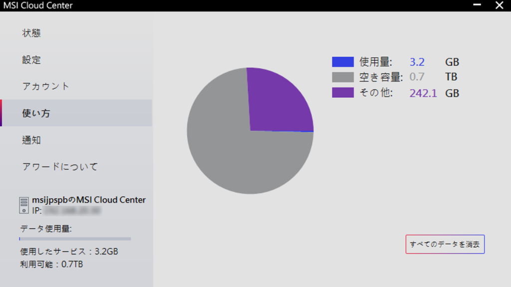 PRO_DP180_13TC-025JP_63