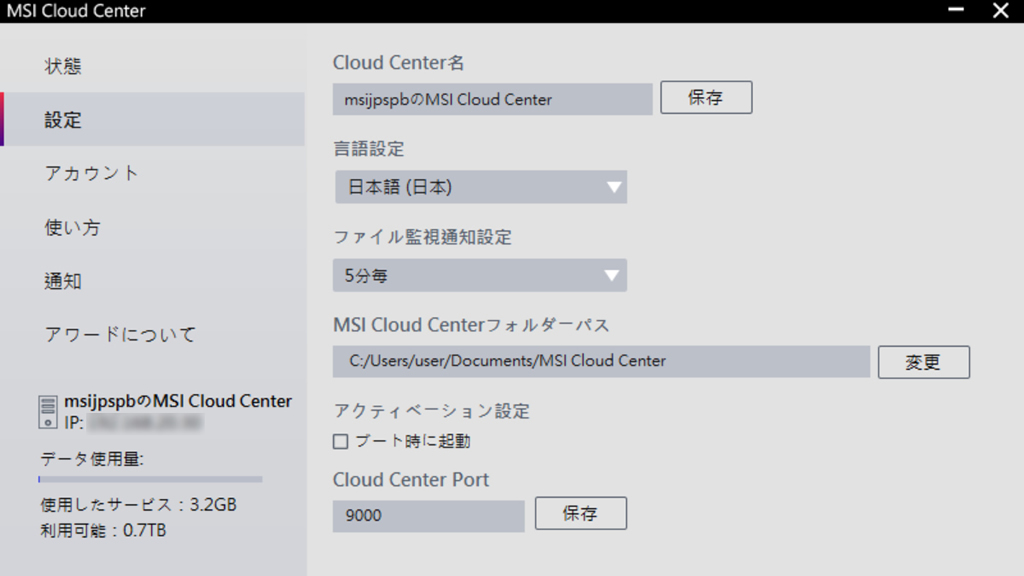 PRO_DP180_13TC-025JP_64