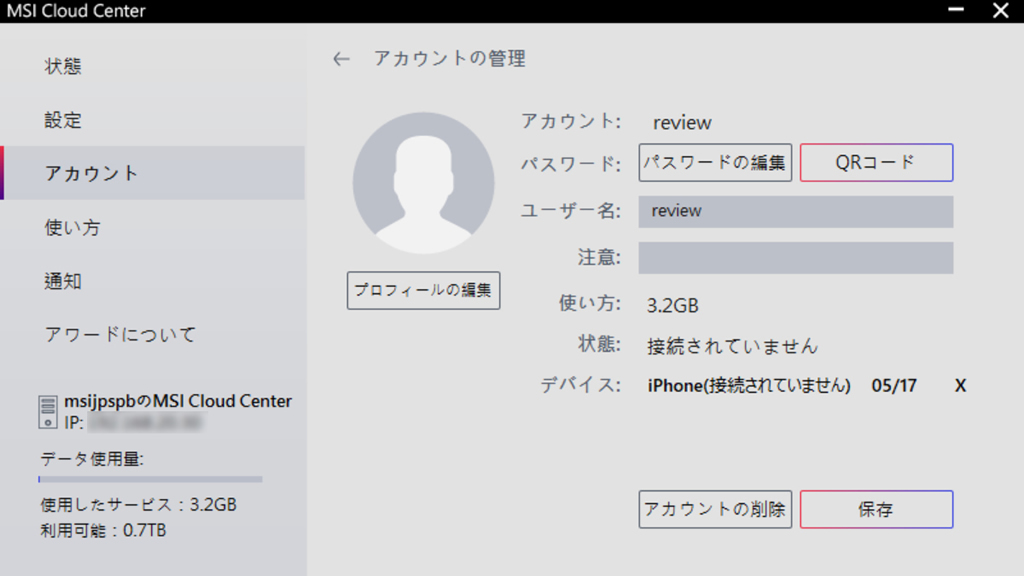 PRO_DP180_13TC-025JP_66