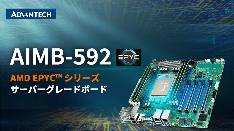 AIMB-592_820x460c