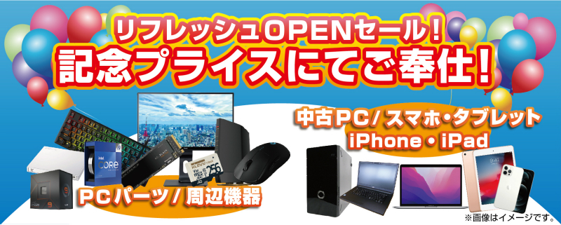 koubou_akiba_800x321b