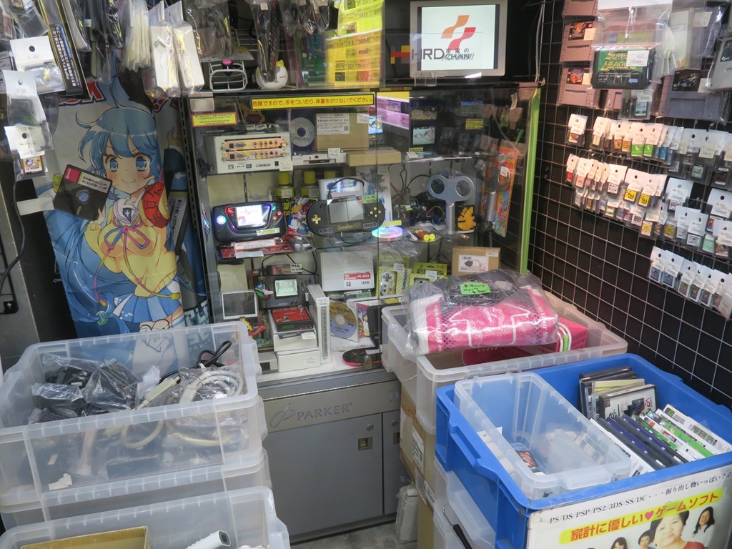 hrdsan02_07