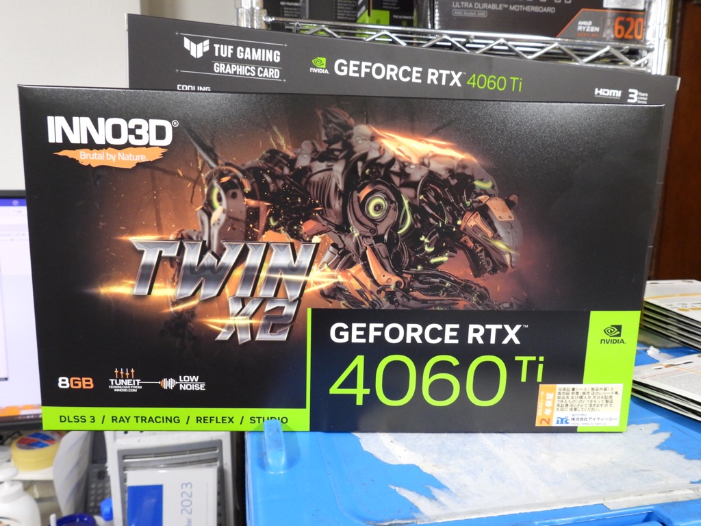GeForce_RTX4060Ti_shinya_12