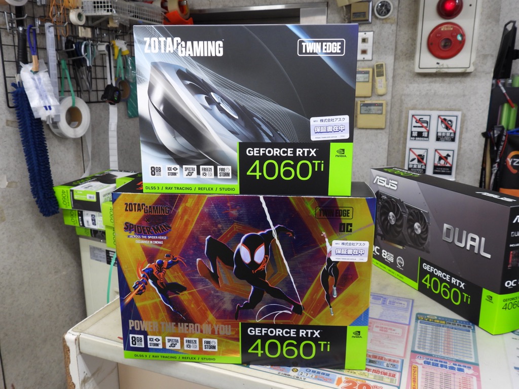 GeForce_RTX4060Ti_shinya_13
