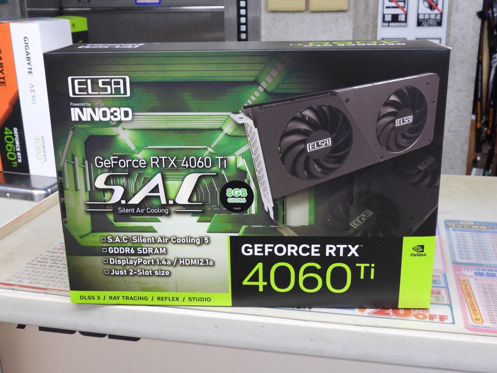 GeForce_RTX4060Ti_shinya_15