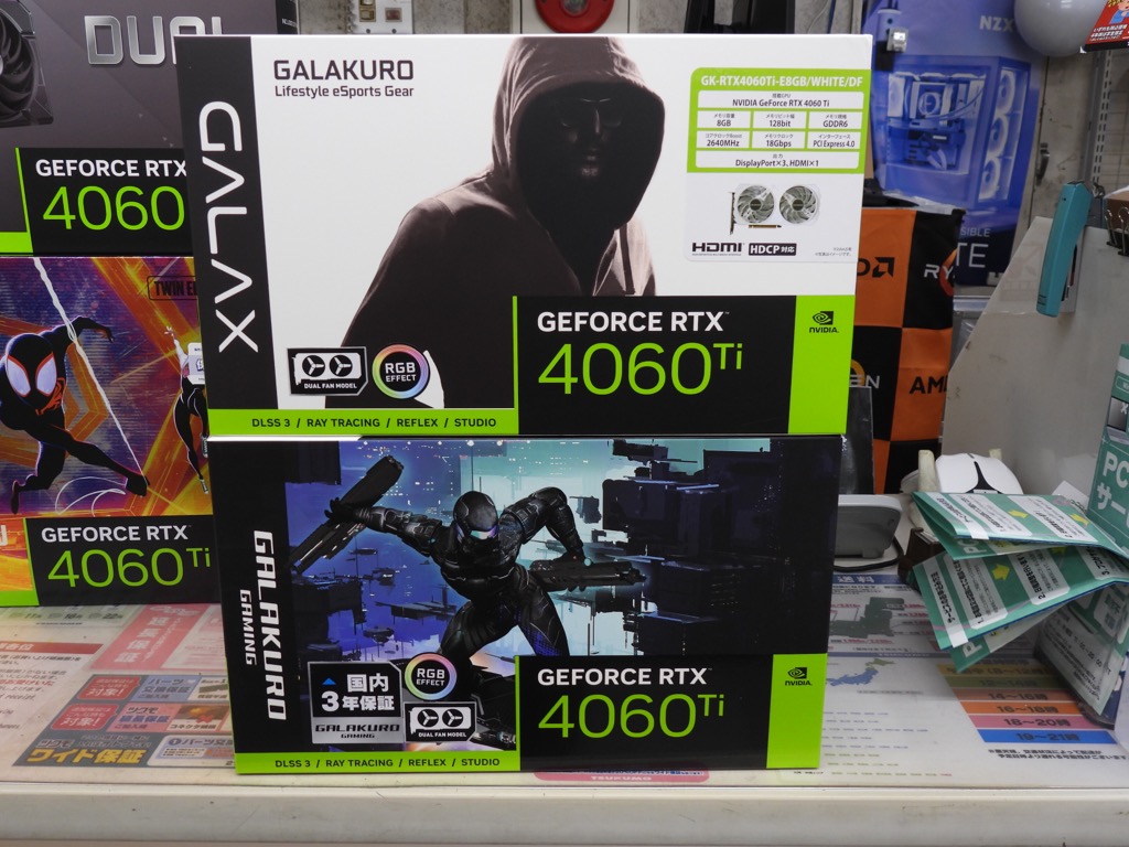 GeForce_RTX4060Ti_shinya_16
