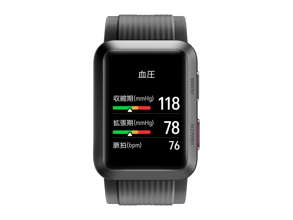 HUAWEI_WATCHD_03