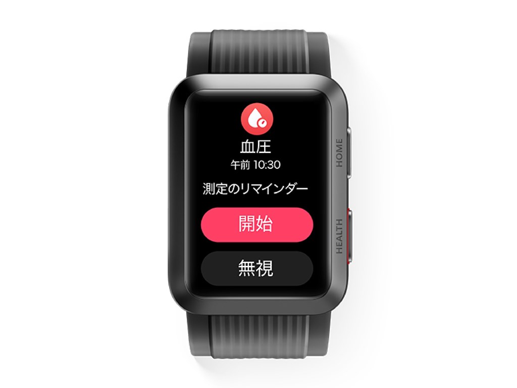 HUAWEI_WATCHD_05