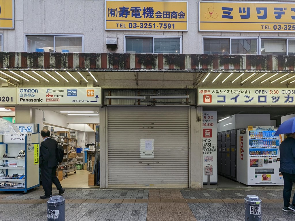 kotobuki_denki_03
