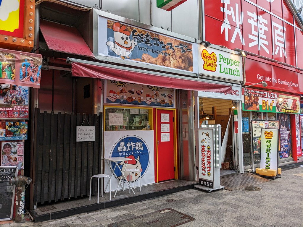 taiwan_karaage_03