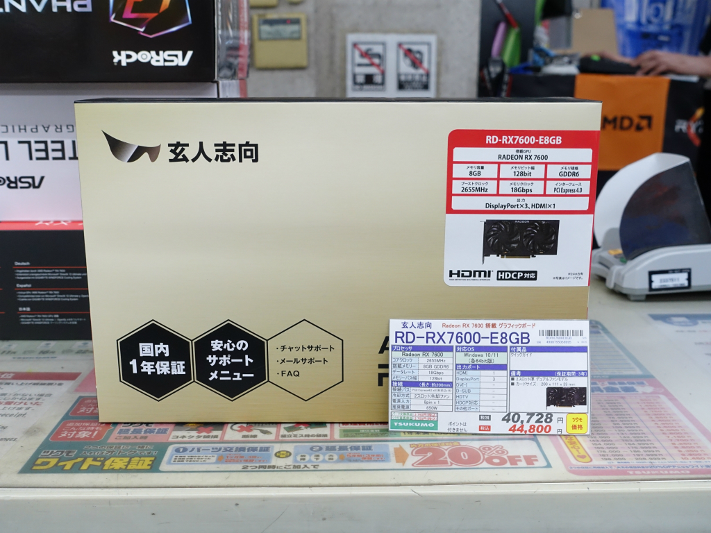 akiba_20230526_001_1024x768k