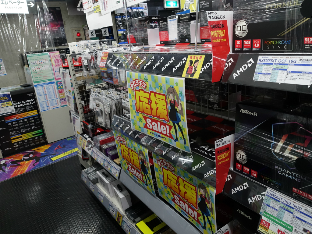 akiba_20230526_001_1024x768l