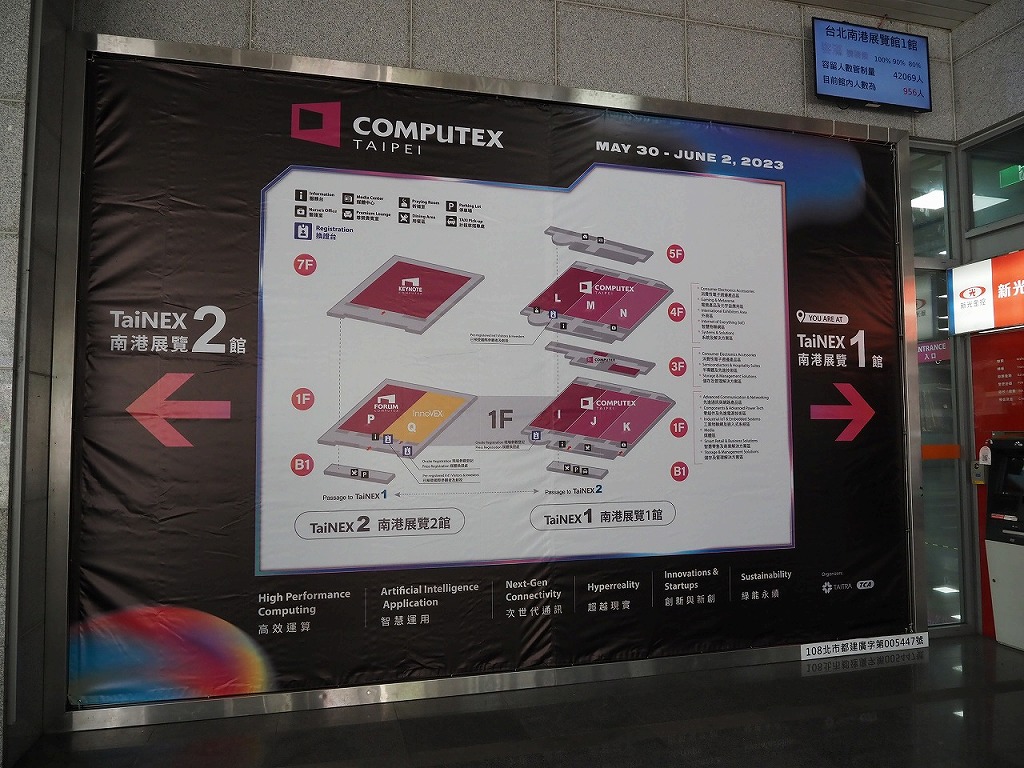 computex_2023_1024x768i
