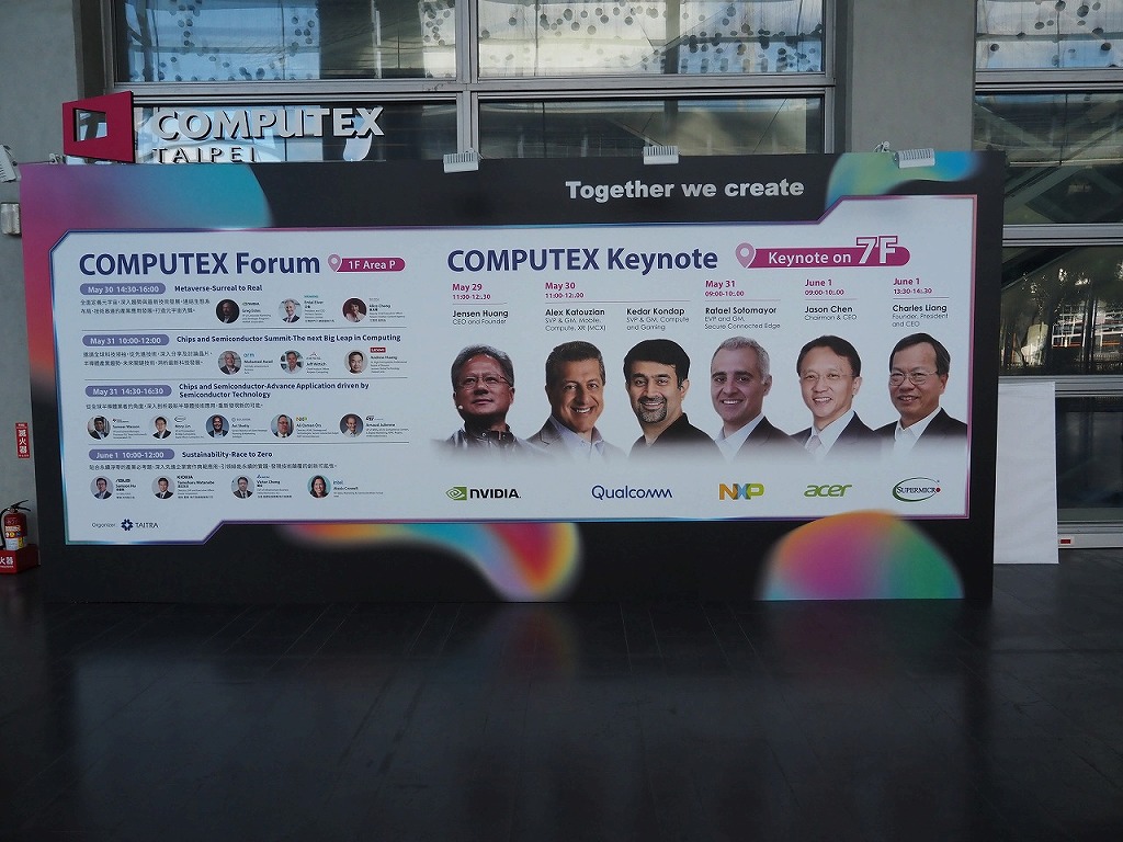 computex_2023_1024x768j