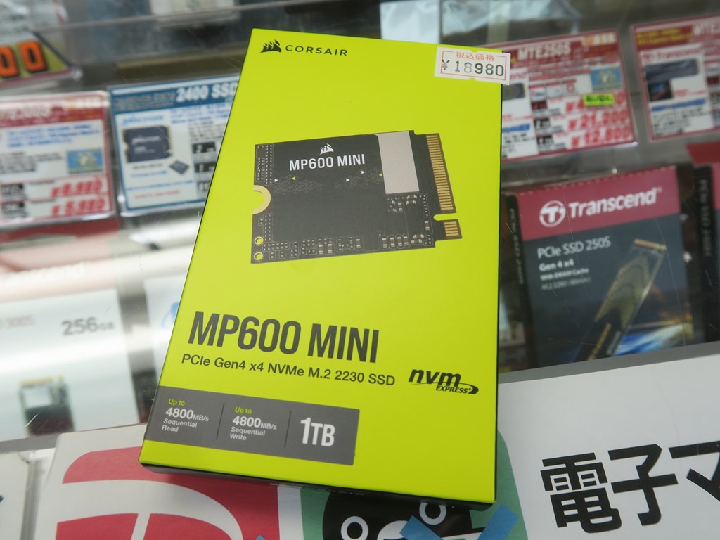 MP600_MINI_akb_03