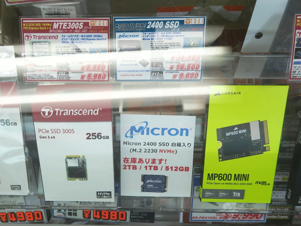MP600_MINI_akb_05