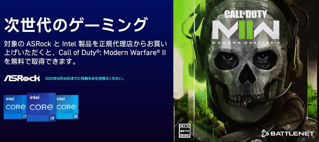 asrock_call_of_duty