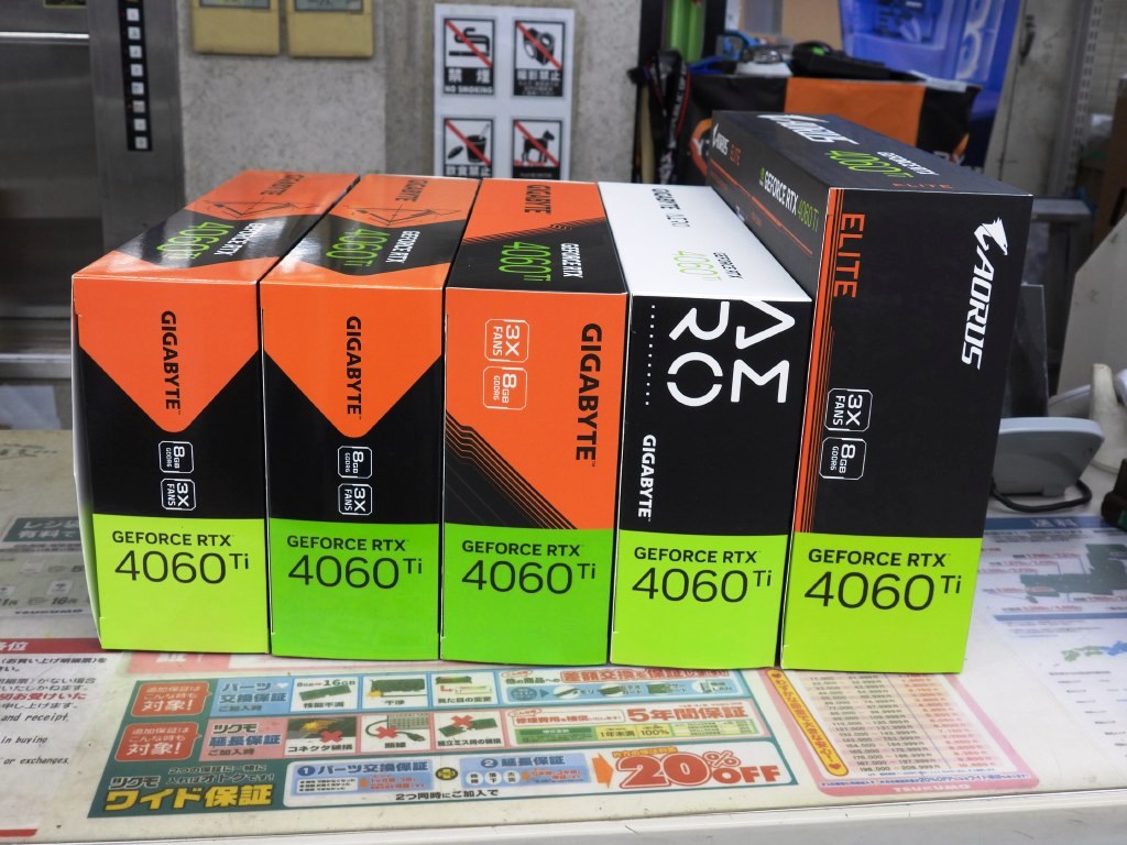 geforce_rtx_4060ti_research04