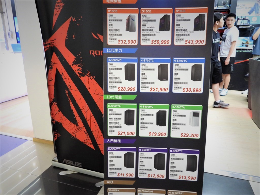 computex_2023_kouka_1024x768_04
