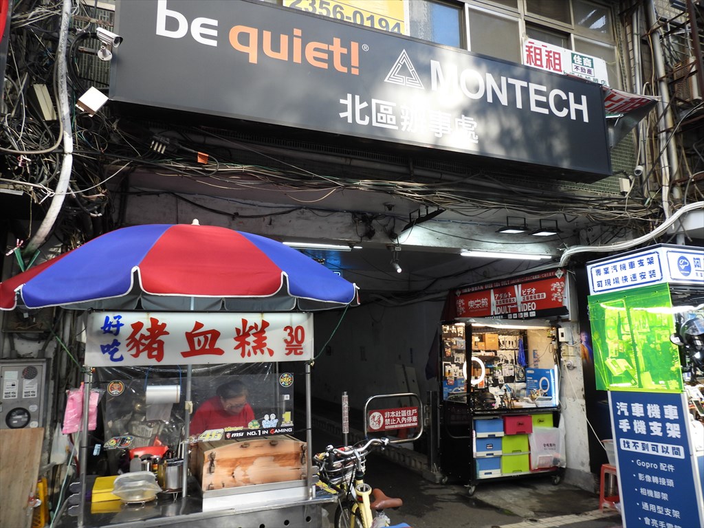 computex_2023_kouka_1024x768_45