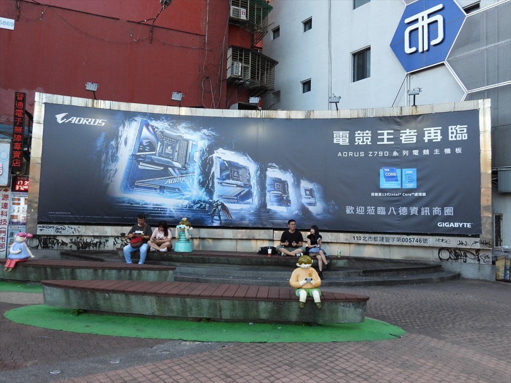 computex_2023_kouka_1024x768_49