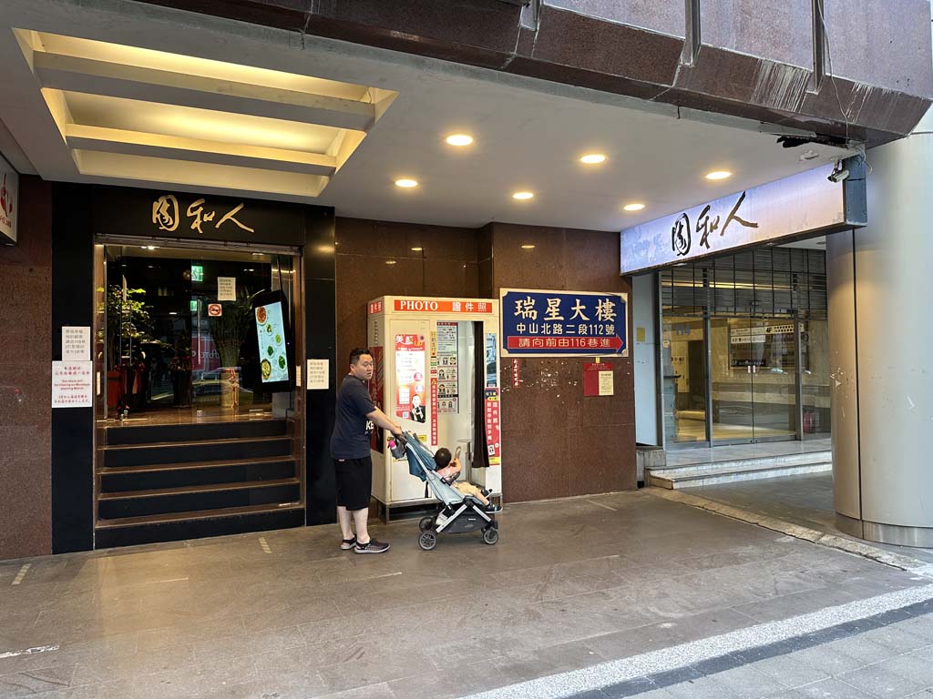 gian_taiwan_07