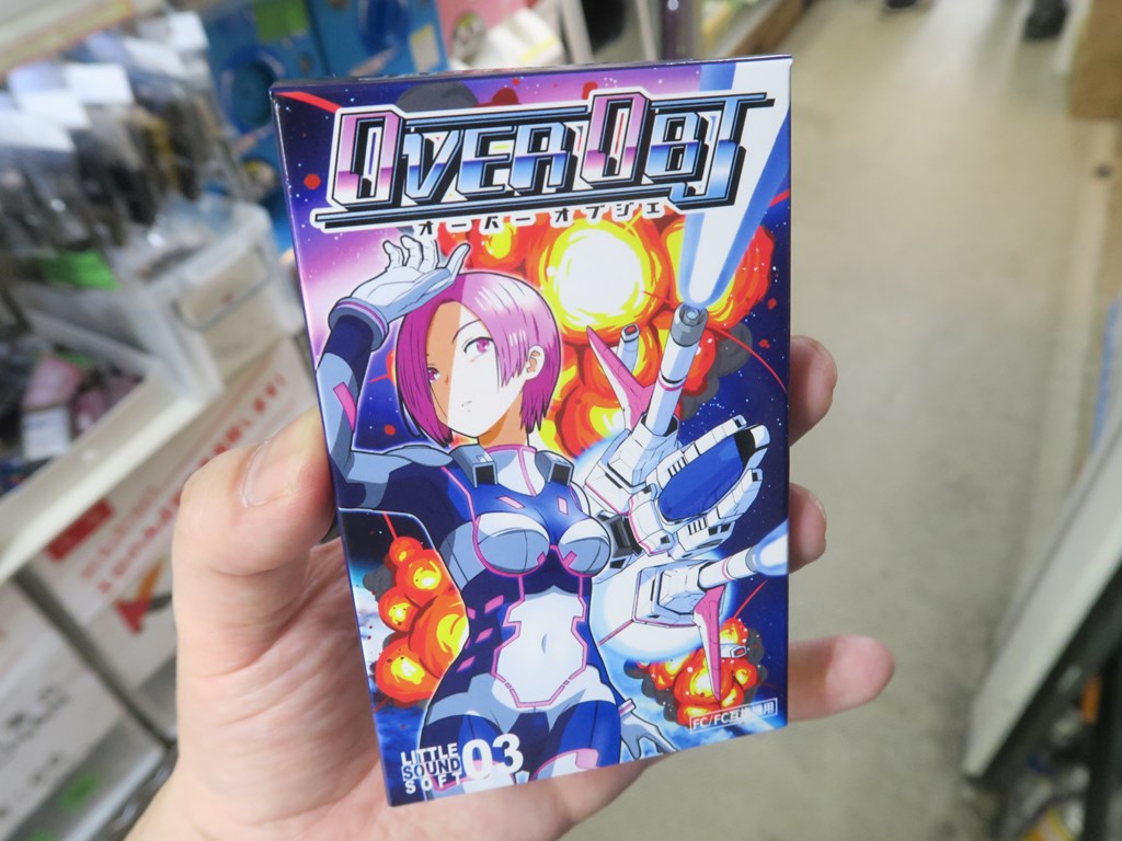 OVER_OBJ_03