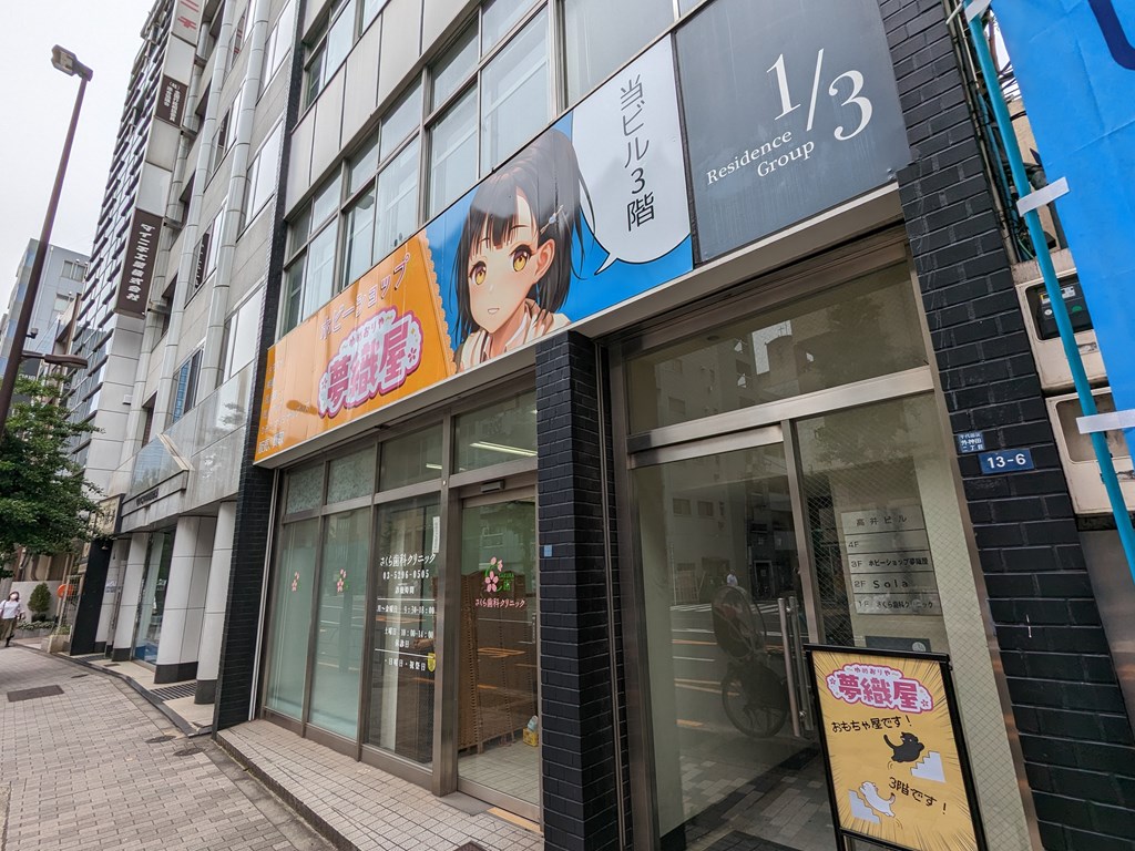 yumeoriya_03