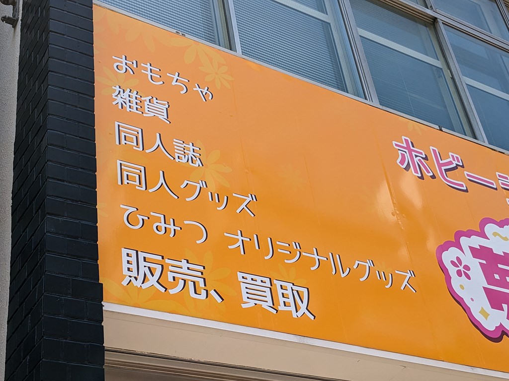 yumeoriya_04