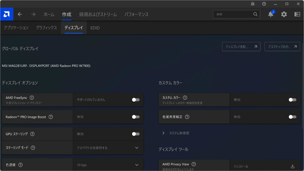 w7000_001_pro_1024x576