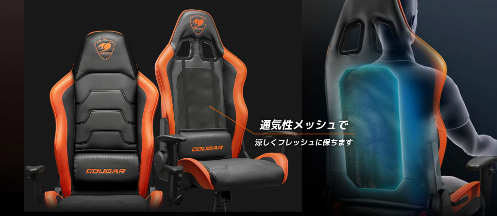 ARMOR_Air_02