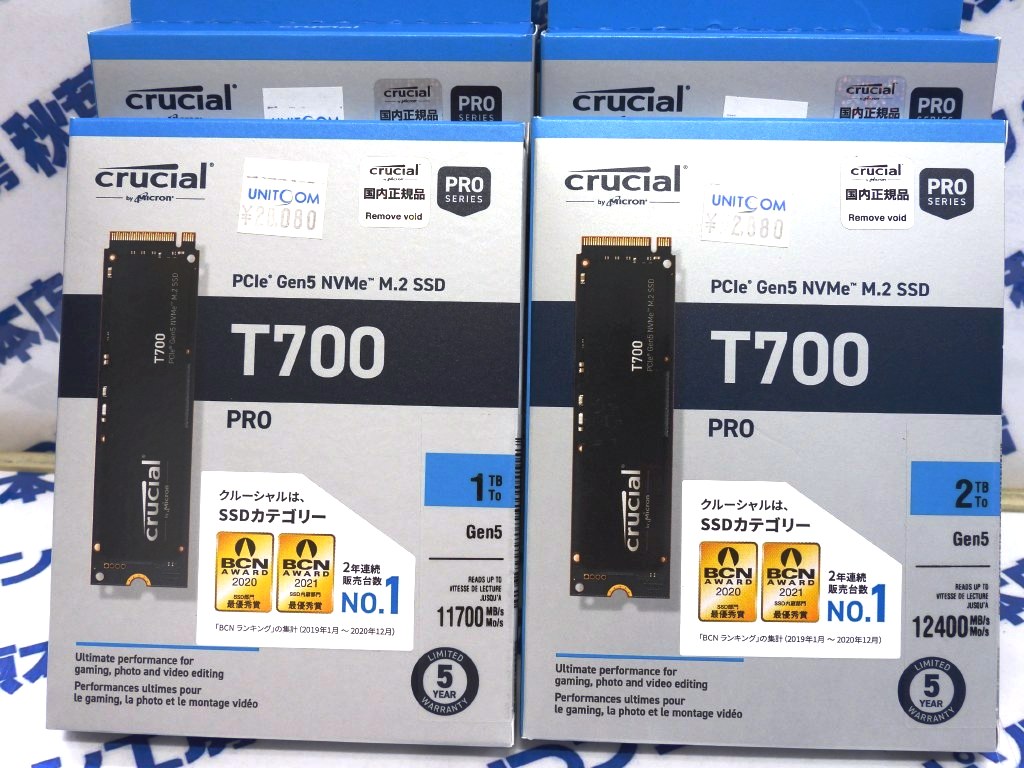 Crucial_T700_1024x768_03