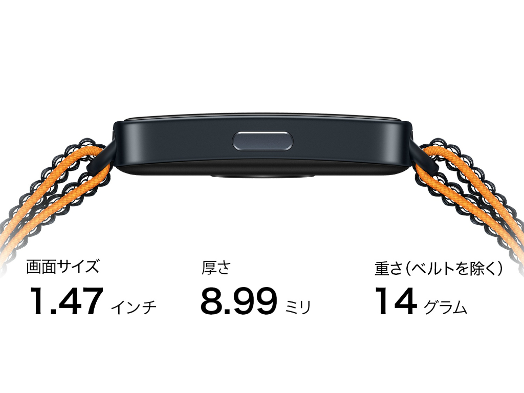 HUAWEI Band 8_1024x768c