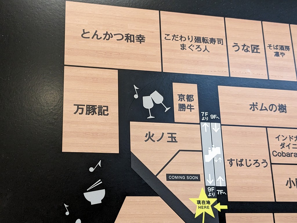 hinotama_05