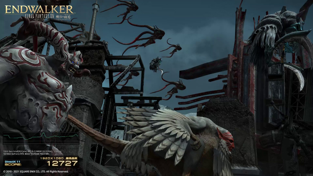 s1_501_ff14_1024x576