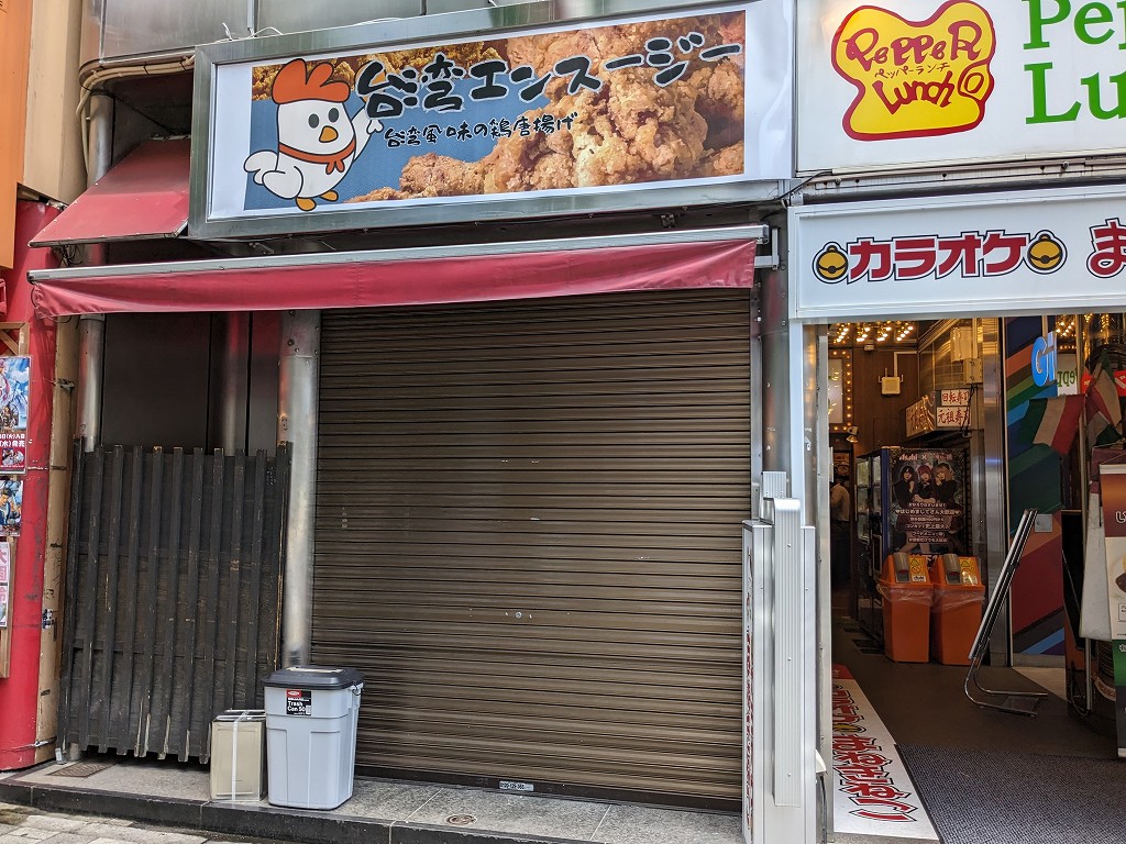 taiwan_karaage_close_03