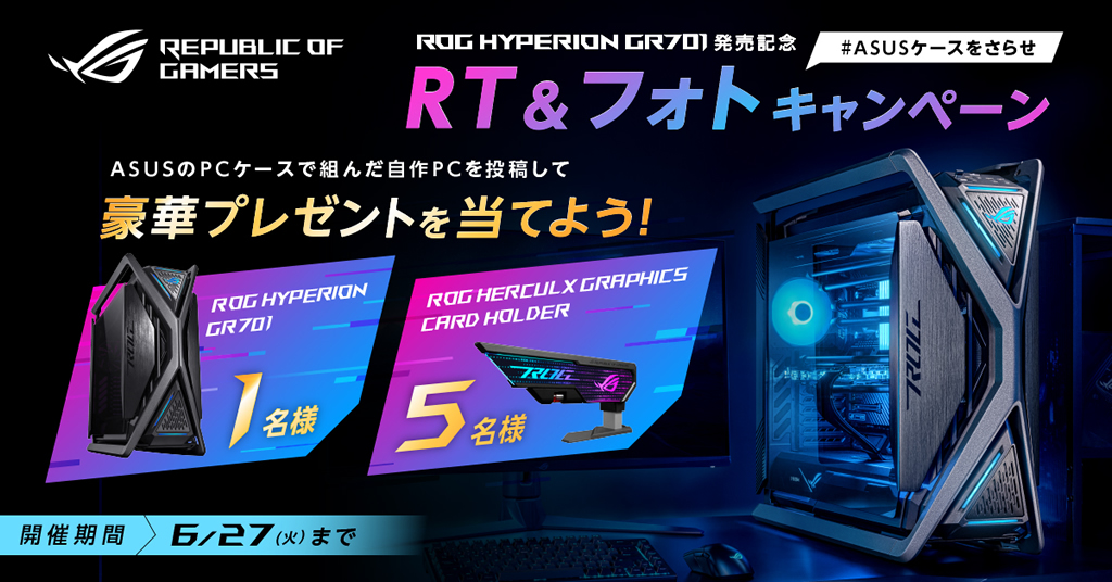 20230614asus_rtphoto