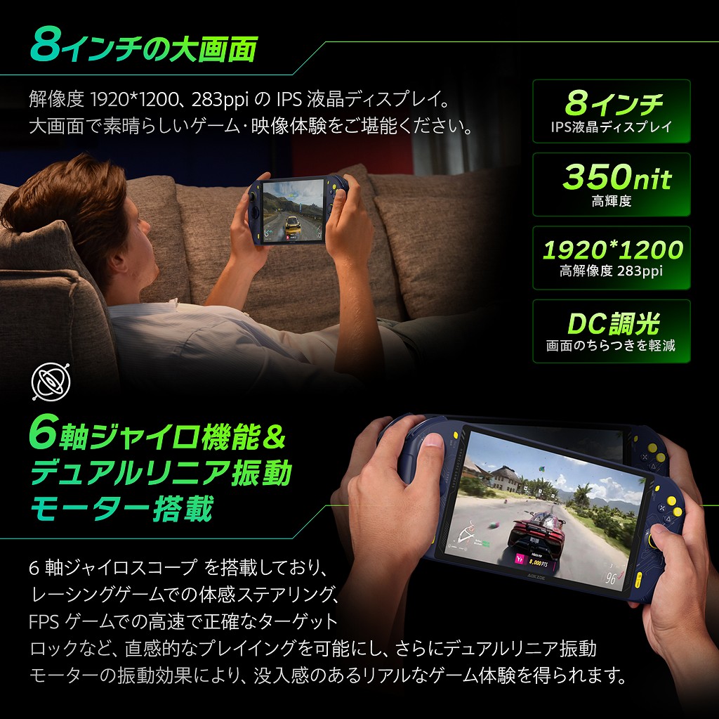 AOKZOE_A1_Pro_04