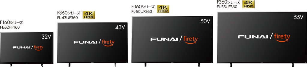 funaifiretv_1024x225