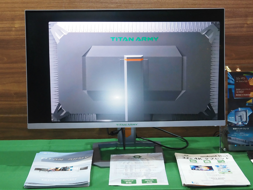 titan_army_18