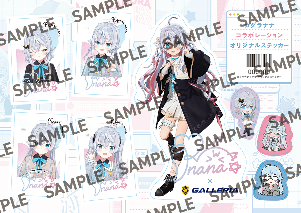 galleria_kagura_1024x768c