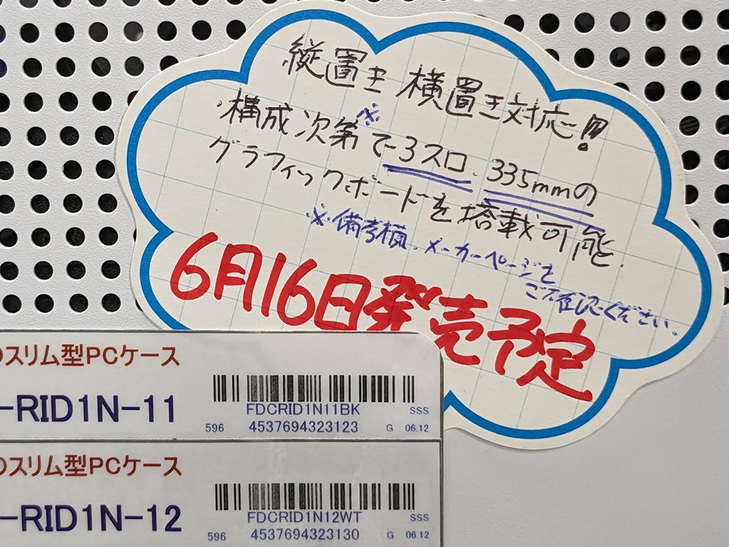ridge_akiba_04