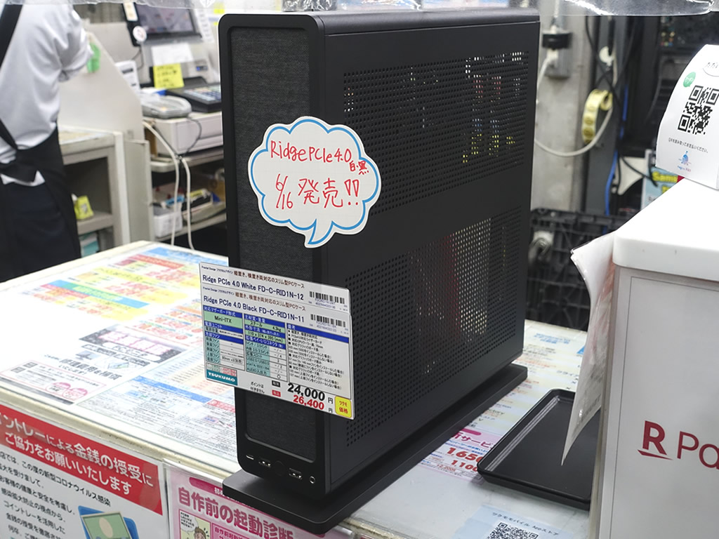 ridge_akiba_05