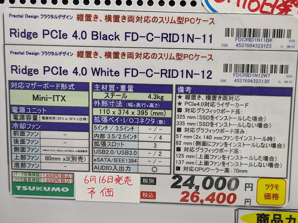 ridge_akiba_07